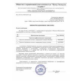 Таблетки для удаления кофейных масел CAFEDEM G31, 10 шт., 30715, CD-G31-KM2-T10