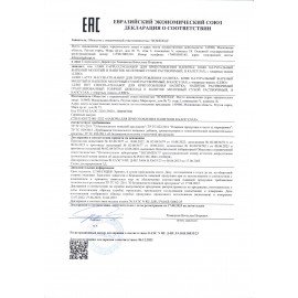 Кофе в капсулах LEBO "Cappuccino" для кофемашин Dolce Gusto, 8 порций (16 капсул)