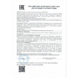 Кофе в капсулах LEBO "Americano" для кофемашин Dolce Gusto, 16 порций