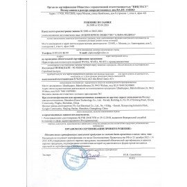 Ирригатор для полости рта (НДС 10%) B.WELL WI-933, стационарный, емкость резерв 0,8 л, 8 насадок, белый