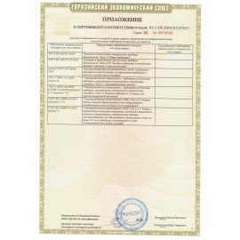 Минимойка МР-140 РЕСАНТА, мощность 1,65 кВт, давление 140 бар, шланг 8 м, 70/8/19
