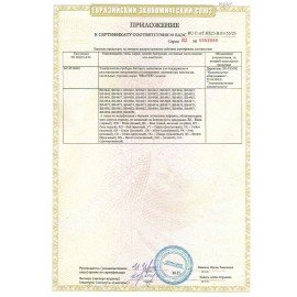 Вентилятор напольный колонный, 3 режима, BRAYER BR4952WH, 50 Вт, белый