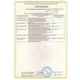 Вентилятор напольный колонный, 3 режима, BRAYER BR4952WH, 50 Вт, белый