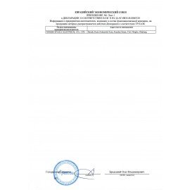 Вентилятор напольный колонный, 3 режима, BRAYER BR4952WH, 50 Вт, белый