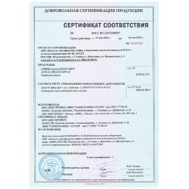 Сейф огневзломостойкий VALBERG "Гарант Евро 67Т", 670х480х460 мм, 131 кг, ключевой замок, S10299220514