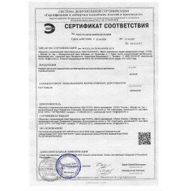Коврик антибактериальный многослойный липкий 45х90 см, КОМПЛЕКТ 10 шт., 30 слоев