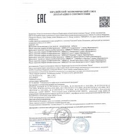 Мыло туалетное антибактериальное 90 г ABSOLUT (Абсолют) "Нежное", не содержит триклозан, 6058, 6001,6058