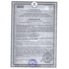 Мыло туалетное детское 90 г, ABSOLUT KIDS "Календула", натуральное, 07357, 6063