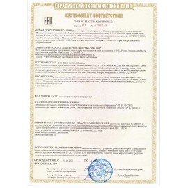 Пылесос хозяйственный ЗУБР ПУ-20-1400, 1400 Вт, сухая/влажная уборка, сила всасывания 300 Вт, бак 20 л, ПУ-20-1400 М3