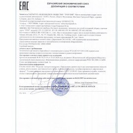 Пылесос хозяйственный ЗУБР ПУ-20-1400, 1400 Вт, сухая/влажная уборка, сила всасывания 300 Вт, бак 20 л, ПУ-20-1400 М3