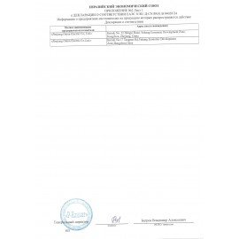 Кондиционер мобильный SHUFT Frigo SFPAC-07 KF/N6, площадь помещения до 18 м2, НС-1597427