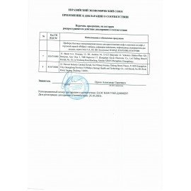 Чайник PHILIPS HD9339/80, 1,7 л, 2200 Вт, закрытый нагревательный элемент, стекло, серебристый