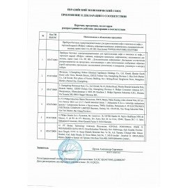 Чайник PHILIPS HD9339/80, 1,7 л, 2200 Вт, закрытый нагревательный элемент, стекло, серебристый