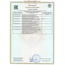 Пылесос PHILIPS XB2042/01 с контейнером "циклон", 1800 Вт, мощность всасывания 360 Вт, белый