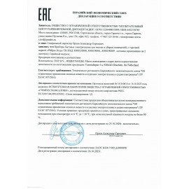 Пылесос PHILIPS XB2042/01 с контейнером "циклон", 1800 Вт, мощность всасывания 360 Вт, белый