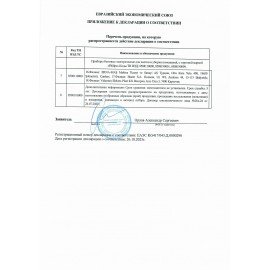 Пылесос PHILIPS XB2042/01 с контейнером "циклон", 1800 Вт, мощность всасывания 360 Вт, белый