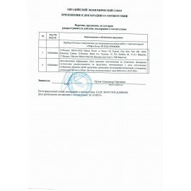 Миксер PHILIPS HR3745/00 на подставке 450 Вт, 5 скоростей, 2 венчика, 2 крюка для теста, чаша, белый