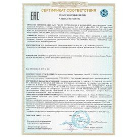 Кофемолка BOSCH TSM6A017C, мощность 180 Вт, вместимость 75 г, пластик, бежевая