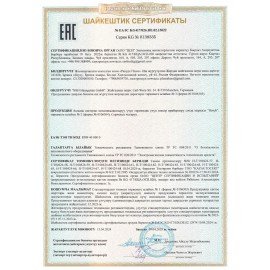 Кофемолка BOSCH TSM6A017C, мощность 180 Вт, вместимость 75 г, пластик, бежевая