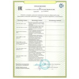 Кофемолка BOSCH TSM6A017C, мощность 180 Вт, вместимость 75 г, пластик, бежевая