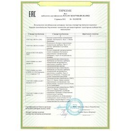 Кофемолка BOSCH TSM6A017C, мощность 180 Вт, вместимость 75 г, пластик, бежевая