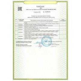 Кофемолка BOSCH TSM6A017C, мощность 180 Вт, вместимость 75 г, пластик, бежевая