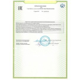 Кофемолка BOSCH TSM6A017C, мощность 180 Вт, вместимость 75 г, пластик, бежевая
