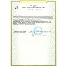 Кофемолка BOSCH TSM6A017C, мощность 180 Вт, вместимость 75 г, пластик, бежевая