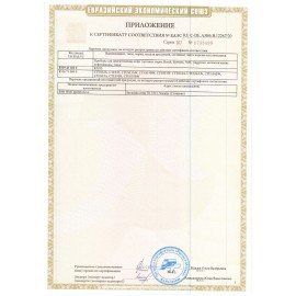 Кофемолка BOSCH TSM6A017C, мощность 180 Вт, вместимость 75 г, пластик, бежевая