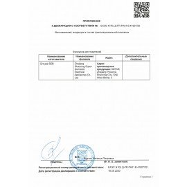 Чайник TEFAL KO29913E, 1,5 л, 2200 Вт, закрытый нагревательный элемент, пластик, белый, 7211000396