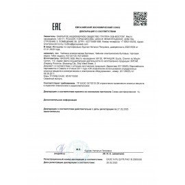 Чайник TEFAL KO120B30, 0,5 л, 650 Вт, закрытый нагревательный элемент, пластик, серый, 7211001545