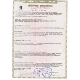 Утюг TEFAL FV2837E0, 2400 Вт, керамическое покрытие, самоочистка, синий