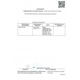 Утюг TEFAL FV2837E0, 2400 Вт, керамическое покрытие, самоочистка, синий