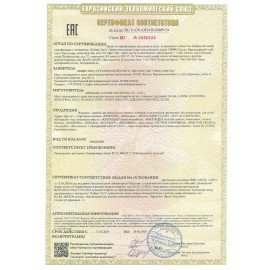 Шары воздушные ЗОЛОТАЯ СКАЗКА, 10" (25 см), КОМПЛЕКТ 50 штук, красные, пакет, 104998