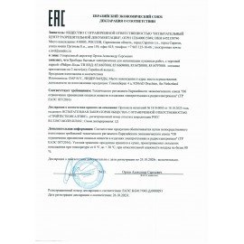 Тостер PHILIPS HD2581/90, 830 Вт, 2 тоста, 8 режимов, пластик, черный