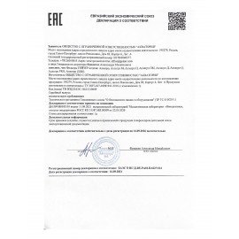 Фильтр для воды ГЕЙЗЕР "Аллегро", обратный осмос, 5 ступеней очистки, бак 12 л, кран в комплекте, 20036