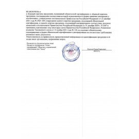 Лоток вертикальный для бумаг "Лидер" (250х75х300 мм), прозрачный, ЛТВ-30454