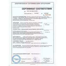 Перчатки нитриловые смотровые SFM Supersoft, Германия, 100 пар (200 штук), размер S (малый)