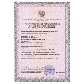 Перчатки латексные стерильные хирургические, КОМПЛЕКТ 50 пар (100 штук), неопудренные, размер М (7), SFM