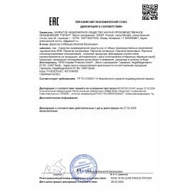 Перчатки виниловые смотровые 50 пар (100 шт.), размер L (большой), прозрачные, SFM