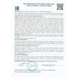 Зефирная трубочка с джемом клубничного вкуса, 15 г, КОНФИТОЙ, КТ94869