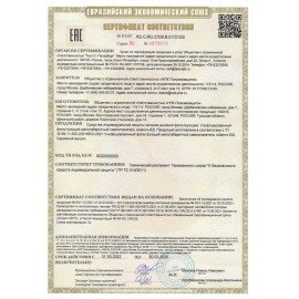 Самоспасатель фильтрующий универсальный малогабаритный, от 7 лет, от 15 минут защиты, Шанс-ЕД
