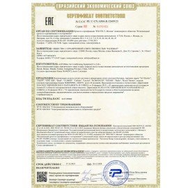 Сплит-система BALLU BSO-18HN8, внешний и внутренний блок, площадь помещения до 52 м2, 2 МЕСТА, НС-1407894