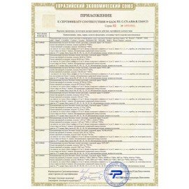 Сплит-система BALLU BSO-18HN8, внешний и внутренний блок, площадь помещения до 52 м2, 2 МЕСТА, НС-1407894