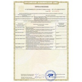 Сплит-система BALLU BSO-18HN8, внешний и внутренний блок, площадь помещения до 52 м2, 2 МЕСТА, НС-1407894