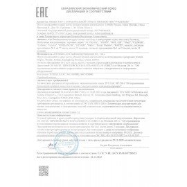 Сплит-система BALLU BSO-18HN8, внешний и внутренний блок, площадь помещения до 52 м2, 2 МЕСТА, НС-1407894