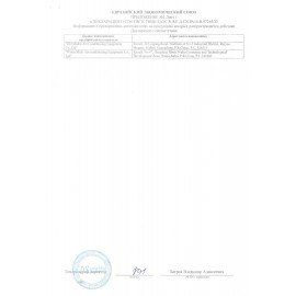 Сплит-система BALLU BSO-18HN8, внешний и внутренний блок, площадь помещения до 52 м2, 2 МЕСТА, НС-1407894