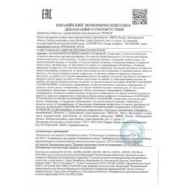 Вафельные трубочки СЕМЕЙКА ОЗБИ со вкусом шоколада, 650 г, гофрокороб, 869