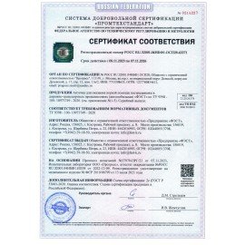 Аптечка первой помощи автомобильная ФЭСТ, футляр полистирол, состав - по приказу № 1080н, 2124