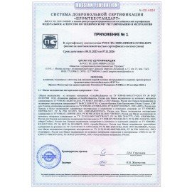 Аптечка первой помощи автомобильная ФЭСТ, футляр полистирол, состав - по приказу № 1080н, 2124